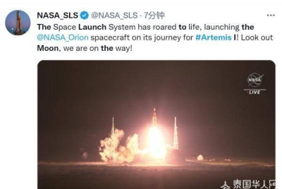 美国新款登月火箭多次推迟后终迎首飞，专家：多“复刻”以前 ... ...