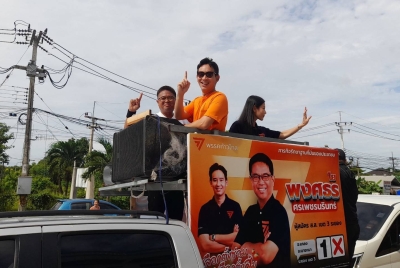 披塔：希望为泰党能信守对人民的承诺